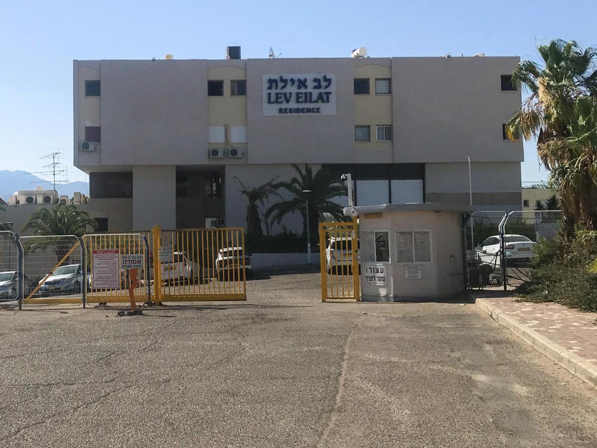 Apartament - Lev Eilat 3 Экстерьер фото